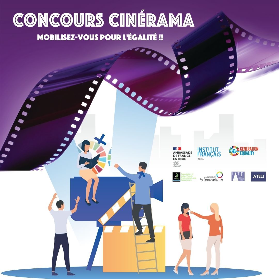 Concours Cinérama Square